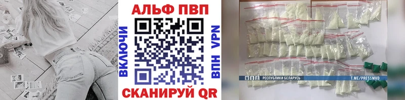 где купить наркоту  blacksprut сайт  A-PVP мука  Верхотурье 