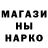 МЕТАДОН кристалл Anton Babak