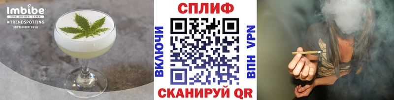 Cannafood конопля  Верхотурье 