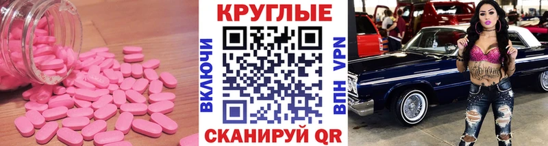 Ecstasy MDMA  Верхотурье 