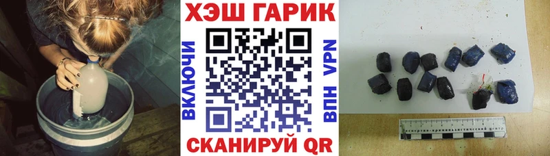 ГАШИШ Premium мега рабочий сайт Верхотурье