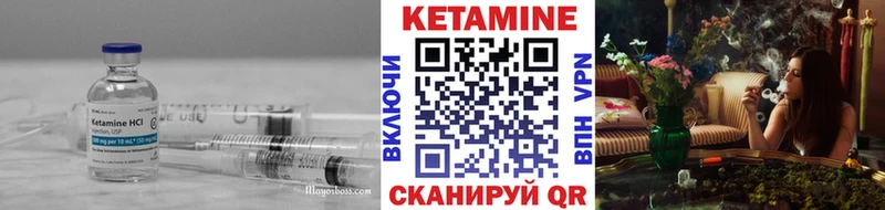 КЕТАМИН ketamine  цена   Верхотурье 