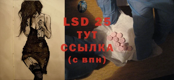 гашишное масло Белокуриха