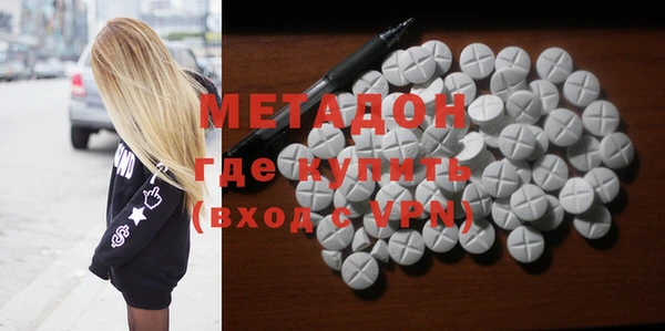 ECSTASY Бронницы
