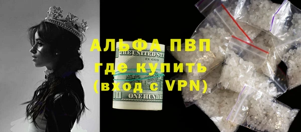 синтетический гашиш Бородино