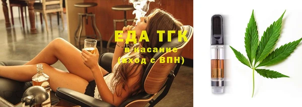 ECSTASY Бронницы