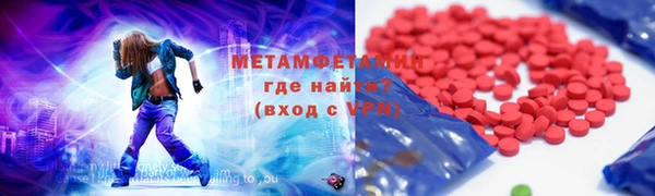 ECSTASY Бронницы