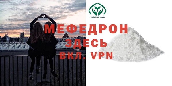 синтетический гашиш Бородино