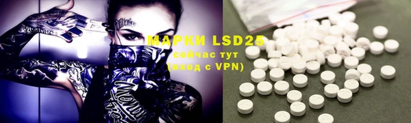 ECSTASY Бронницы