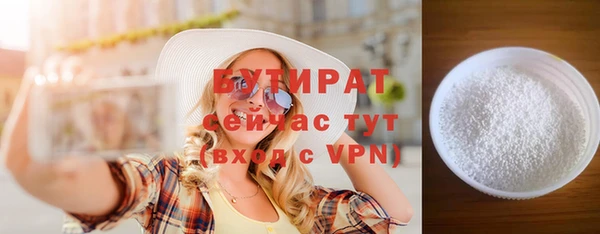 гашишное масло Беломорск