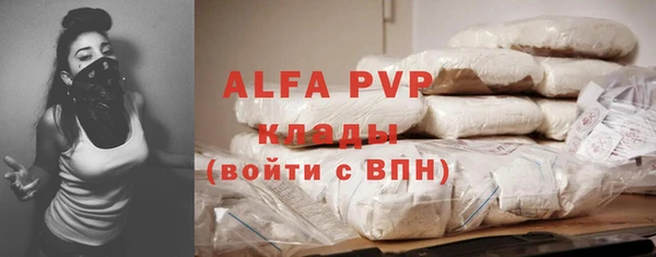 прущий лед Бугульма