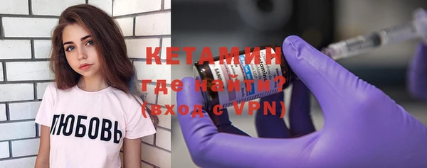 прущий лед Бугульма