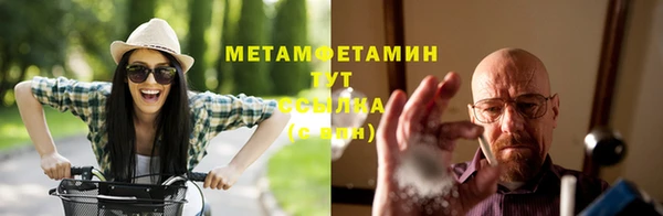 синтетический гашиш Бородино