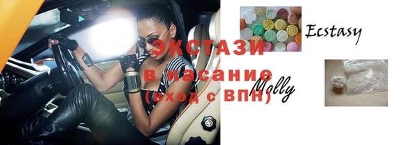синтетический гашиш Бородино