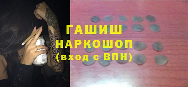 спайс Белоозёрский