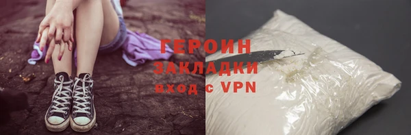 спайс Белоозёрский