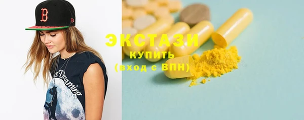 спайс Белоозёрский
