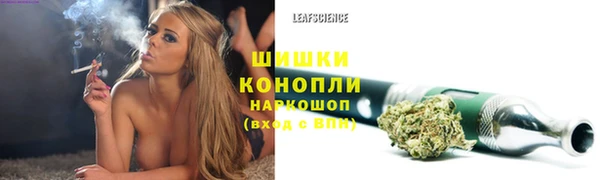 прущий лед Бугульма