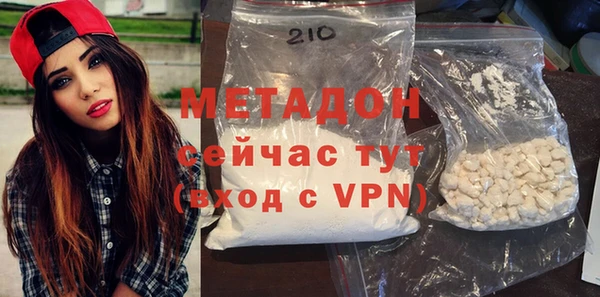 синтетический гашиш Бородино