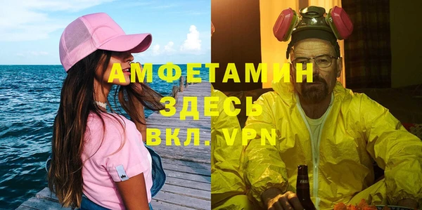 ECSTASY Бронницы