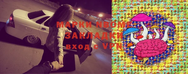 гашишное масло Белокуриха