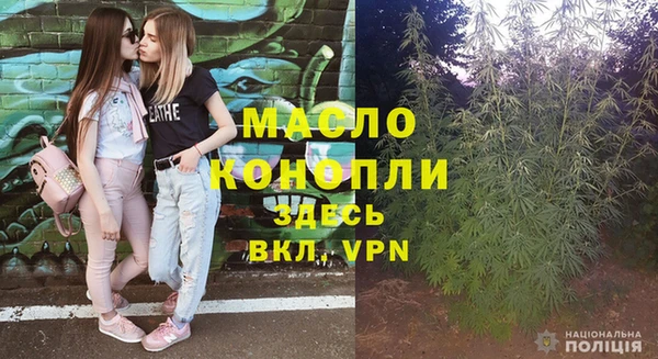 ECSTASY Бронницы