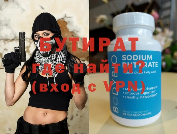 гашишное масло Белокуриха