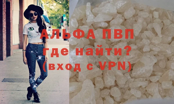 прущий лед Бугульма