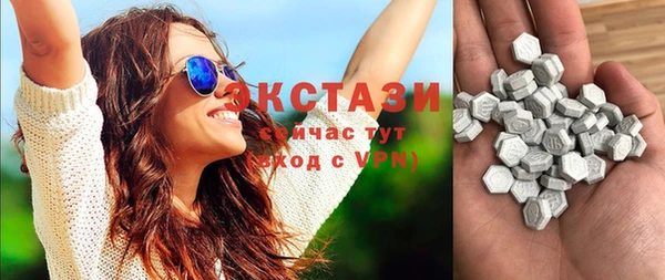 прущий лед Бугульма