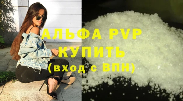 синтетический гашиш Бородино