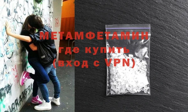 синтетический гашиш Бородино