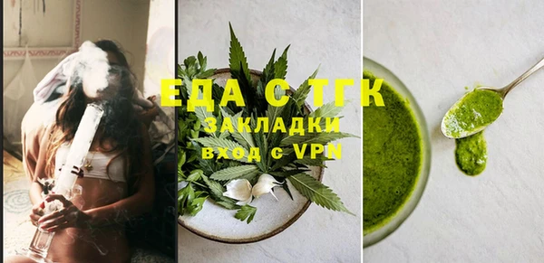 гашишное масло Белокуриха