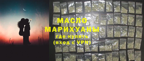 гашишное масло Беломорск