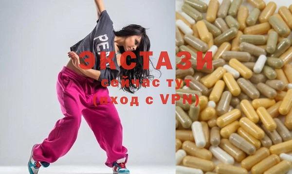 спайс Белоозёрский