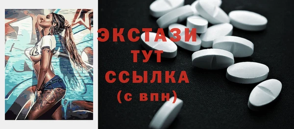 спайс Белоозёрский