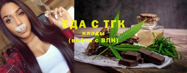гашишное масло Белокуриха