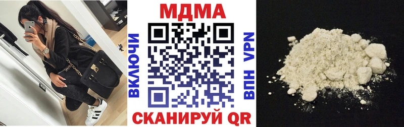 МДМА crystal  купить закладку  Верхотурье 