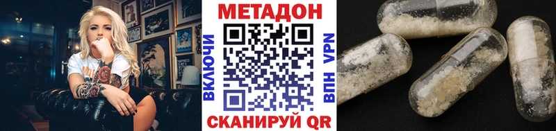 сайты даркнета как зайти  Верхотурье  МЕТАДОН VHQ  блэк спрут как войти 