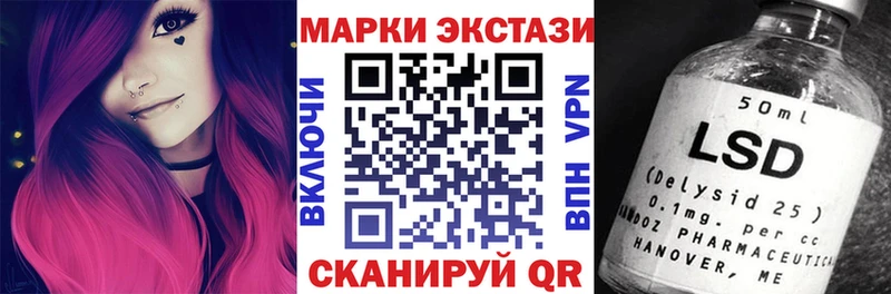 Марки N-bome 1,8мг Верхотурье