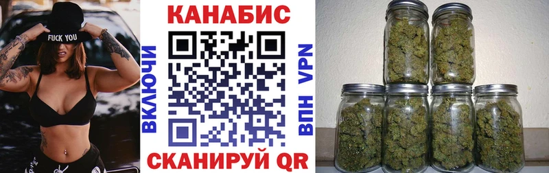 Марихуана семена  KRAKEN tor  Верхотурье  нарко площадка клад  наркошоп 